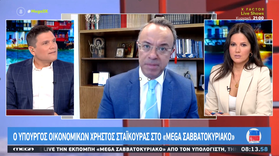 Επιστρεπτέα προκαταβολή - Τις επόμενες ημέρες τα σημειώματα της ΑΑΔΕ για τα επιστρεφόμενα ποσά.