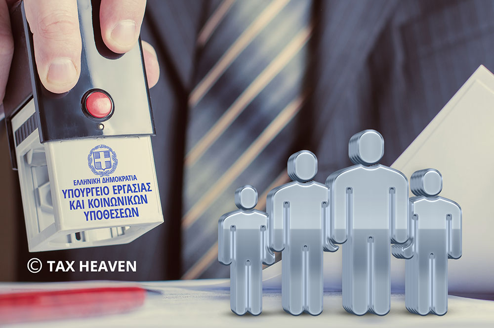 Προσωπικός Βοηθός: Άνοιξε η πλατφόρμα για τις αιτήσεις.