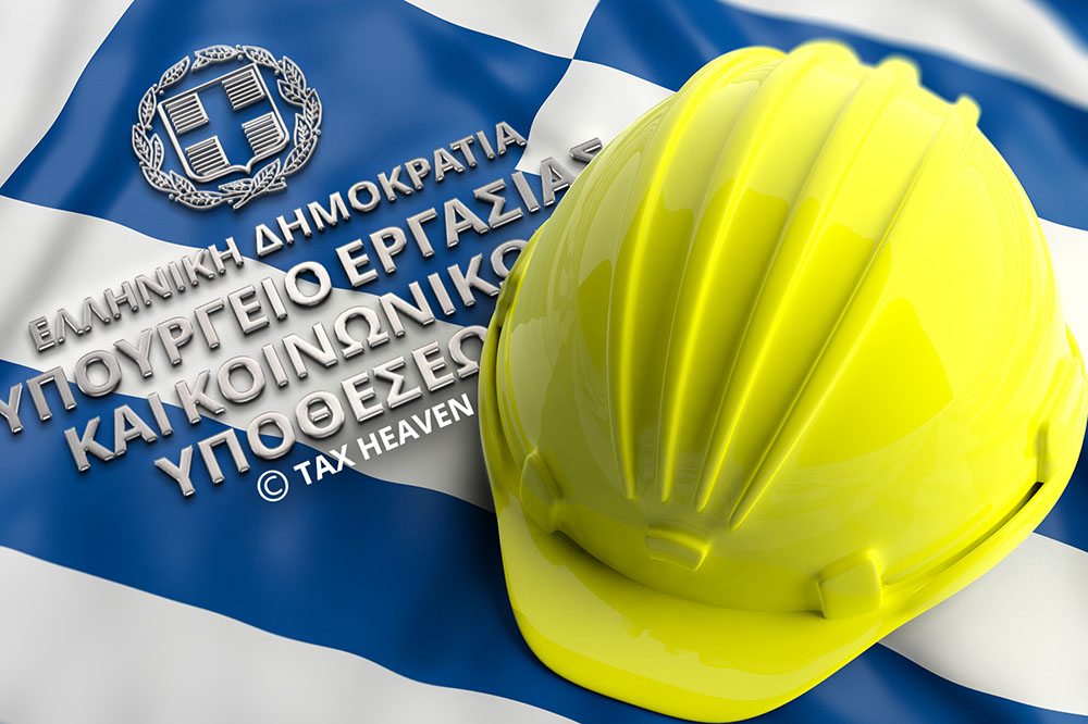 Τι καταβάλλεται από e-ΕΦΚΑ, ΔΥΠΑ και ΟΠΕΚΑ για την περίοδο 25-29 Ιουλίου.