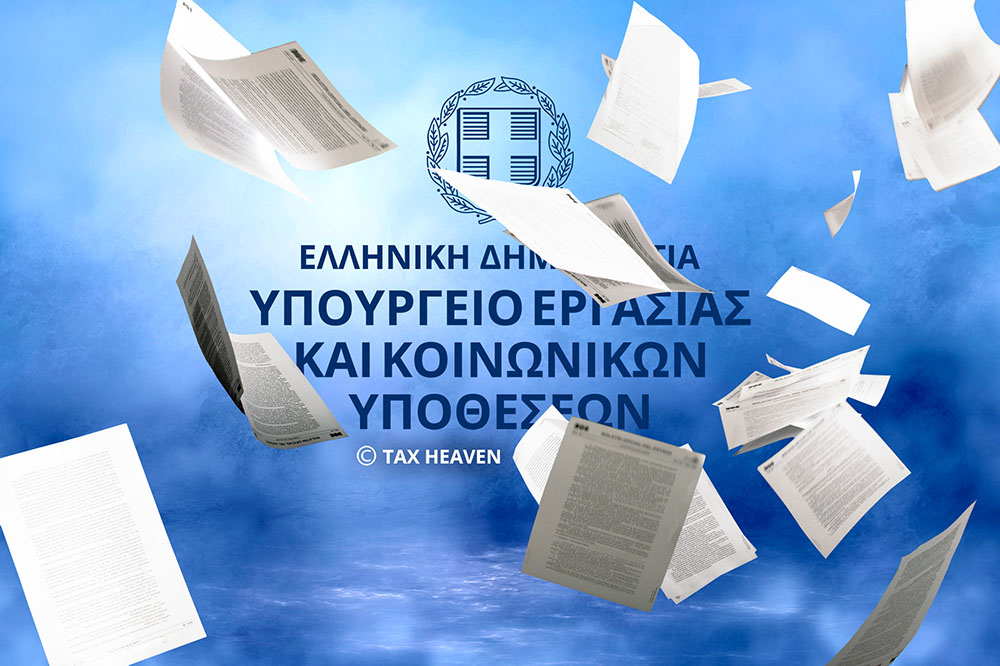 Ο «χάρτης» των πληρωμών από e-ΕΦΚΑ και ΔΥΠΑ για την εβδομάδα 10-14 Οκτωβρίου.